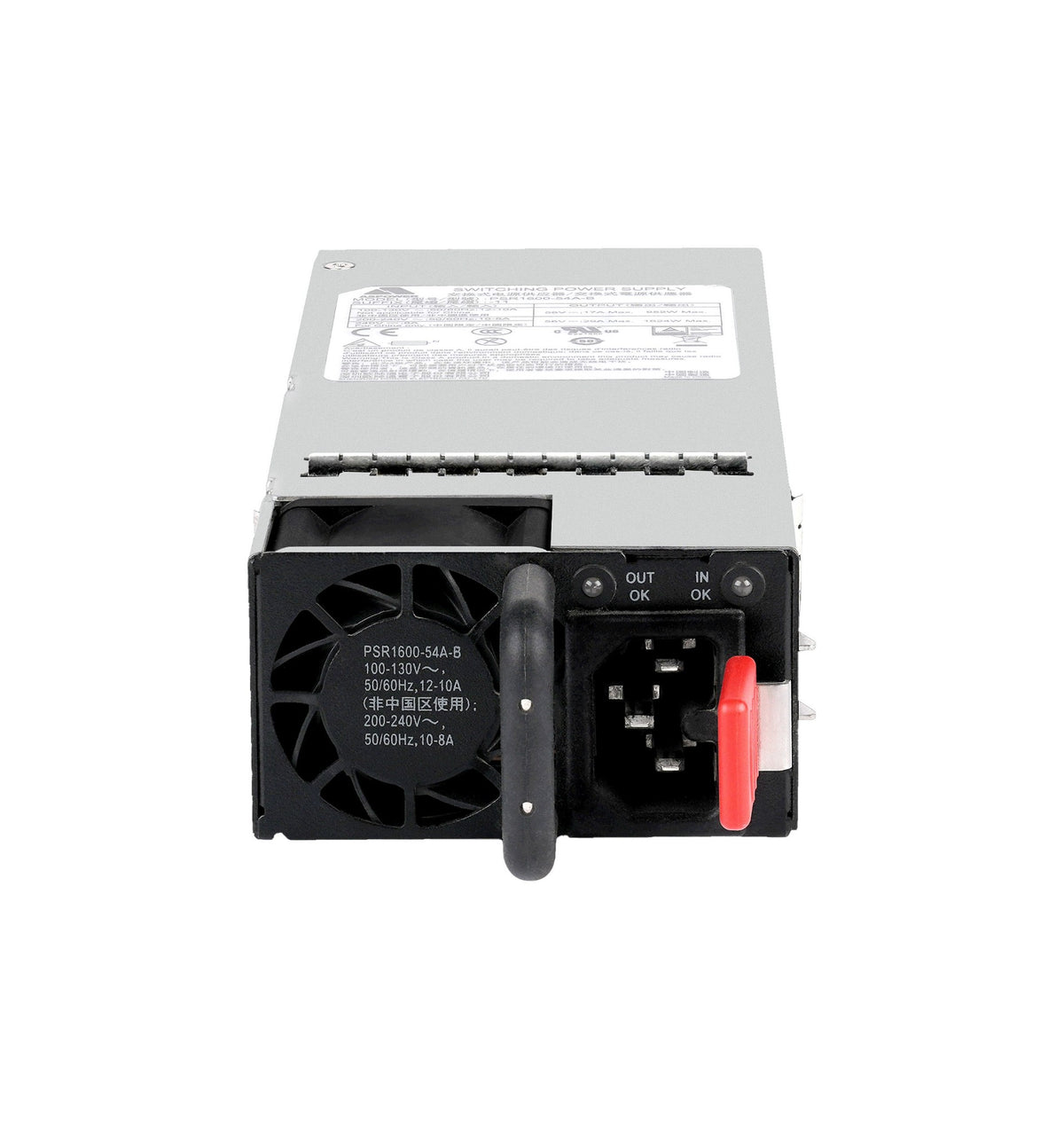 HPE Networking Comware 5x50HI 1600W AC PoE Power Supply