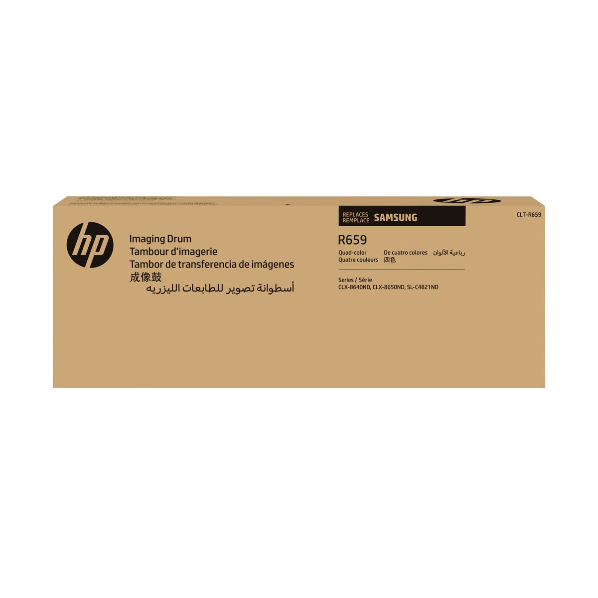 HP SU418A/CLT-R659 Drum kit, 40K pages ISO/IEC 19798 for Samsung CLX 8640