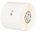 Zebra PolyPro 3000T White Self-adhesive printer label